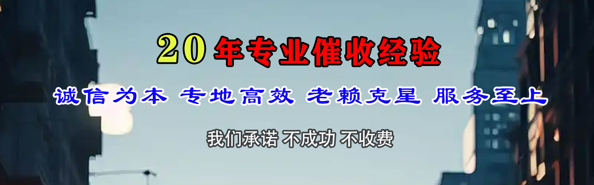 甘德收钱公司